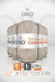 Natural Cotton • Stone (6065) • 5-Pack × 100 Gr / 200 m • 2 mm • Cotton Thread • Punch, Amigurumi, Macrame