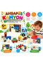 Wooden Truck Shaped Puzzle - 2