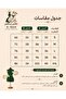 فستان اسود ناعم تدخيلة دانتيل - 5