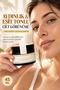 Anti Freckles - Anti-Blemish Skin Care Cream 45 ml - 3