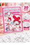 My Melody Fun Coloring Book for Kids - (+20), (with Full Picture)
