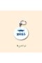 ميدالية تخرج حجر عطري/حبة - ذهبي - 3 - 3