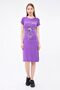Rochie