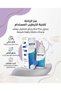 Multi Purpose Contact Lens Solution (130 ml) - 3