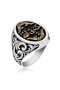 Silver Arabic Hasbiyallah Written Men's Ring - 7
