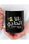 Ceramic Mug (Union Club) - 2