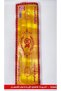 Widad Table Cover Roll Plastic 4 Roll ALmuharramسفرة رول بلاستيك مخرمة 4 رول - 4
