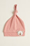 Unisex Baby Interlock Knotted 100% Cotton Towel Embroidered Teddy Bear Beanie Hat 0-6 Months