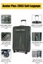 Avatar Plus-2063 Soft Luggage - 2