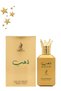 12 قطعة عطر ذهبي 100 مل - 3