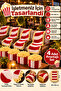 Cafe Bar Shawl Set of 4 60X120 cm Popcorn Themed Puffy Knitted Single Person Knee Blanket Terrace Garden - 6