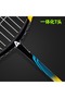 Agnite Carbon-aluminum Integrated Badminton Racket (Single Racket With Carrybag) - 3