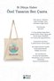 Malabadi Köprüsü - Diyarbakır Turkey Series Tote Bag Printed Cloth Bag - 3