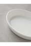 Lumina Oval Porcelain Presentation Container / Serving Plate 19*12 cm