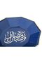 أطباق رمضان