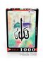 Allah Word 1000 Piece Puzzle Adult Pazıl 48X68 cm - 2