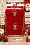 New Year's Gift 100% Cotton Embroidered 2-Piece Bath Towel Set (70X140 cm + 50X90 cm) - 5