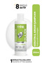 Shampoo Anti-Hair Loss 250 ml with Keratin and Argan Oil X All Hair Types