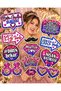 12-Pack Large Size Engagement Concept Glittering Speech Bubbles for Photo Shoot Selfie Sticks Promise Engagement Themed Speech Bubbles 12-Pack - Decorative Party Ornament