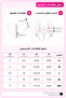 1506 Heart %100 Cotton 5-Pack Women's Bato Brief Package - 7