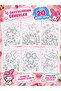 My Melody Fun Coloring Book for Kids - (+20), (with Full Picture) - 3