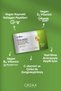 The Collagen Green up Booster Vegan 30 Sachets 3 Pieces - 3