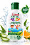 Children's Hair and Body Shampoo Organic Aloe Vera 360 ml - 4