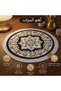 بساط الشاهي 21 سم، يمنح الطاولة مظهر أنيق - 6