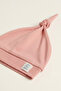 Unisex Baby Interlock Knotted 100% Cotton You Are Cool Beanie Hat 0-6 Months - 2