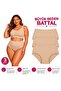 Women's Cotton High Waist Panties