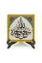 Subhannallahi and Bihamdihi (I Praise Allah by Praising All That Is Missing and by Glorifying Him) Printed Wooden Tabletop 10X10 Kh-148 - 2