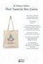 Galata Tower - Istanbul Turkey Series Tote Bag Printed Cloth Bag - 3