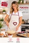Punchera Punch Woven Liquid Waterproof Kitchen Apron - 2