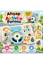 Wooden Activity Board - 2