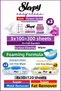 Easy Clean Orkide Bahçesi 3 X 100 300 Pieces Surface Cleaning Towel + Foaming Formula Fiber Towel Set – 420 Sheets - 2