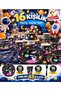 Space Themed Birthday Party Set |   8 and 16 Person Capacity |   Plate, Cup, Fork Set |   Birthday Table Decoration 24 / 48 Pieces |   Children's Birthday Tableware Set - 2