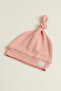 Unisex Baby 100% Cotton Interlock Knotted with My Friends Beanie Hat 0-6 Months - 2