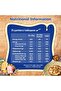 Sweetened Condensed Milk 90 g - 7