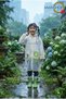 Children's Transparent Raincoat - Patterned Raincoat with Backpack Gusset and Full Face Visor (Colorful Trim)