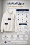 Premium Color-Blocked Sweatshirt Oversized Unisex - 6