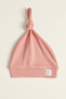 Unisex Baby Interlock Knotted 100% Cotton You Are Cool Beanie Hat 0-6 Months