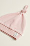 Unisex Baby Interlock Knotted 100% Cotton You Are Cool Beanie Hat 0-6 Months - 2