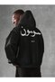 Black Arabic Salmon Sweatshirt - Printed Oversize Hooded Sweatshirt