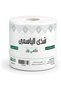شريط ورق أبيض ماكسي رول شاتا الياسمين - 6 لفات - موديل جديد - 2