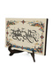 Name Can Be Written, Istanbul Themed Pattern Printed Wooden Tabletop Stand 10X15 5K-İstezhip2