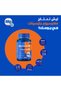 مغنيسيوم جلايسينات 300 ملغ 60 قطعة حلوى قابلة للمضغ - 5