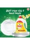 سائل غسيل الأطباق بلس ليمون بقوة تضاهي المبيضات، 2.2 لتر - 4
