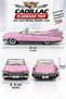 Die Cast Cadillac Eldorado 1959 Metal Model Car 24cm – 1:24 Scale, with Stand, Opening Hood, Opening Doors and Trunk, Shock Absorbers and Movable Steering Wheel - 5