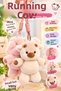 Running Cute Cow 15cm Closed Box Mixed Color Shipped -Bag Charm - 2