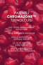 Longevity - Rinse-Free Liquid Hair Conditioner for Dyed Hair - Pomegranate Pigmented - Sulfate-Free - 4